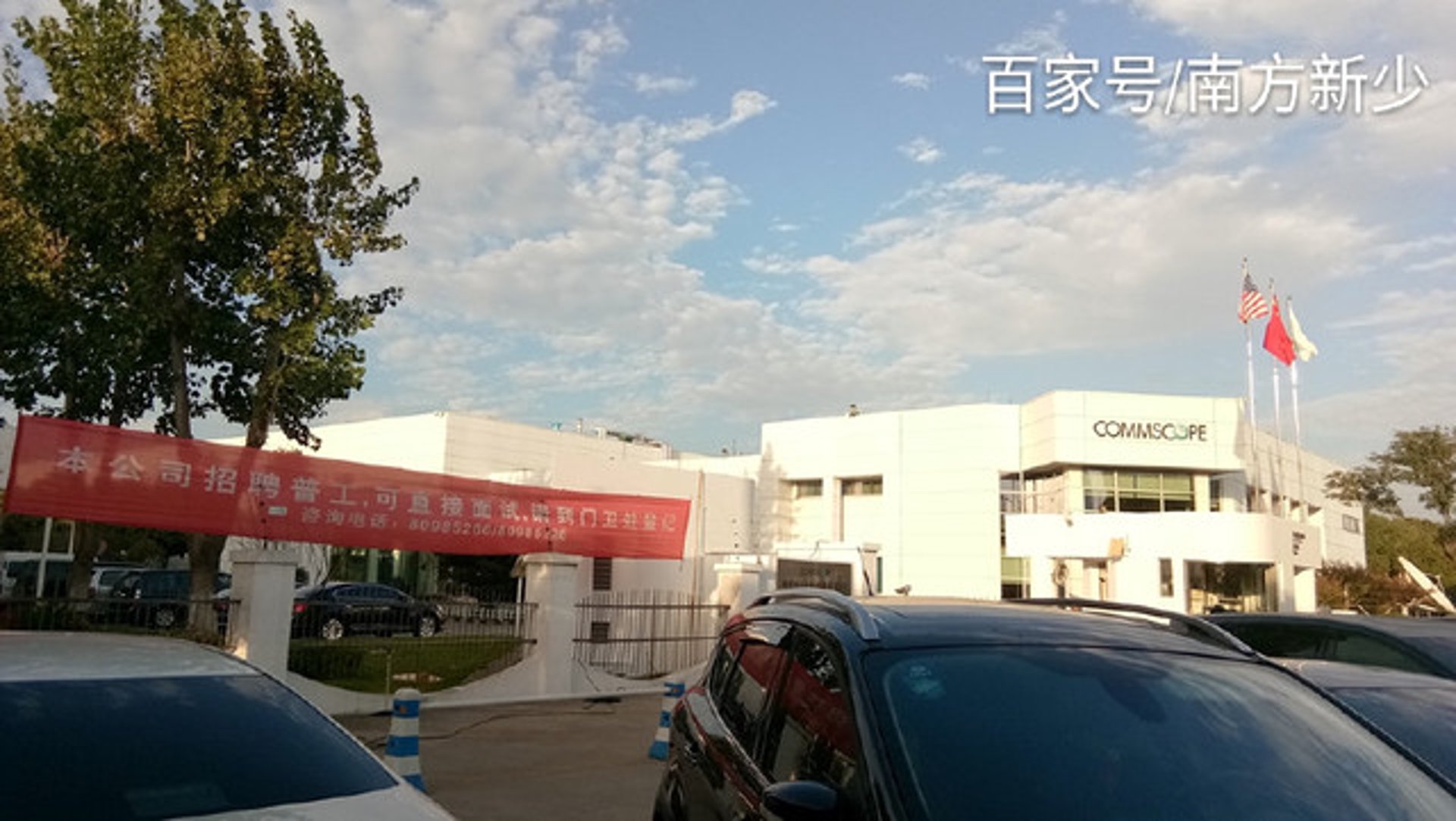 耐奇机电科技